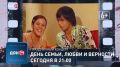 Праздничный концерт сегодня в эфире «ДОН 24»