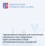 ��� ������ ���������� � ������������ ������� ���������-���������������� ��������� � ���