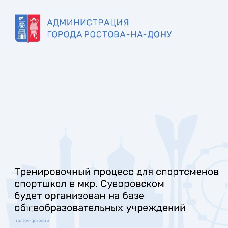 ООО «Манеж» приступило к капитальному ремонту спортивно-оздоровительного комплекса в мкр