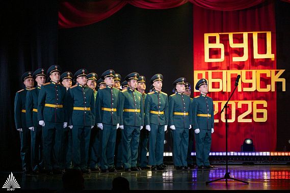 В добрый путь!