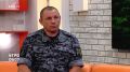 Отец шестерых детей, прапорщик полиции Иван Мамцов: «Теперь у меня своё небольшое отделение»