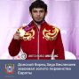Воспитанник ростовской школы греко-римской борьбы Заур Беслекоев стал победителем первенства Европы среди спортсменов до 20 лет