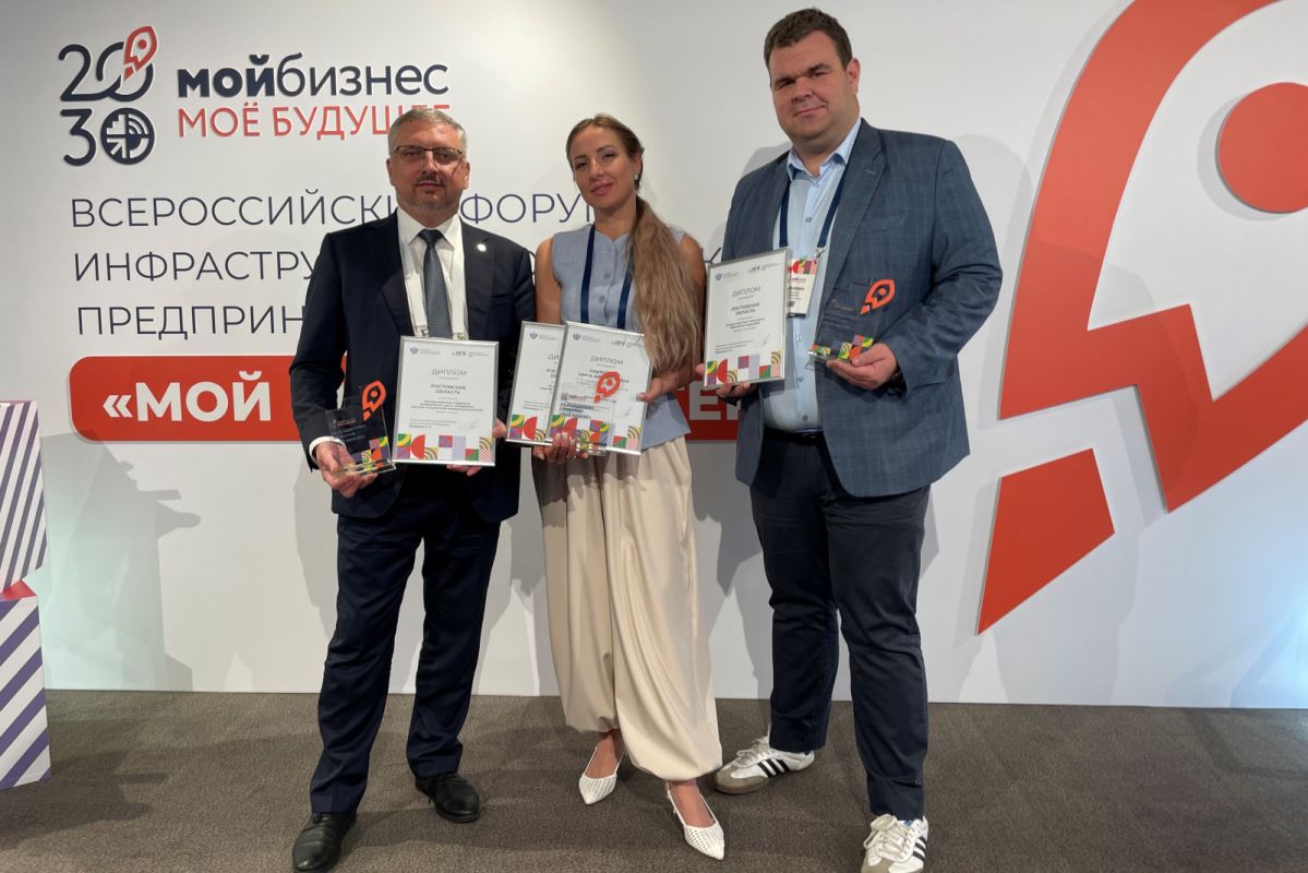 Ростовская область признана победителем в четырех номинациях Национальной премии в сфере поддержки предпринимательства