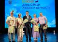 Владимир Влазнев и Сергей Рожков поздравили жителей Азовского района с Днем семьи, любви и верности
