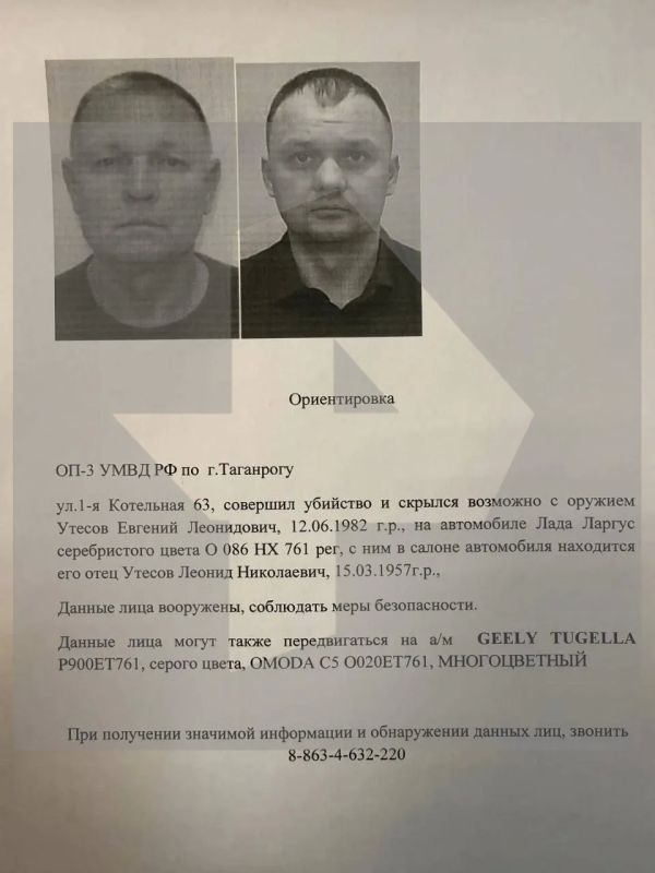 Бывший полицейский убил родителей и бабушку супруги в Таганроге
