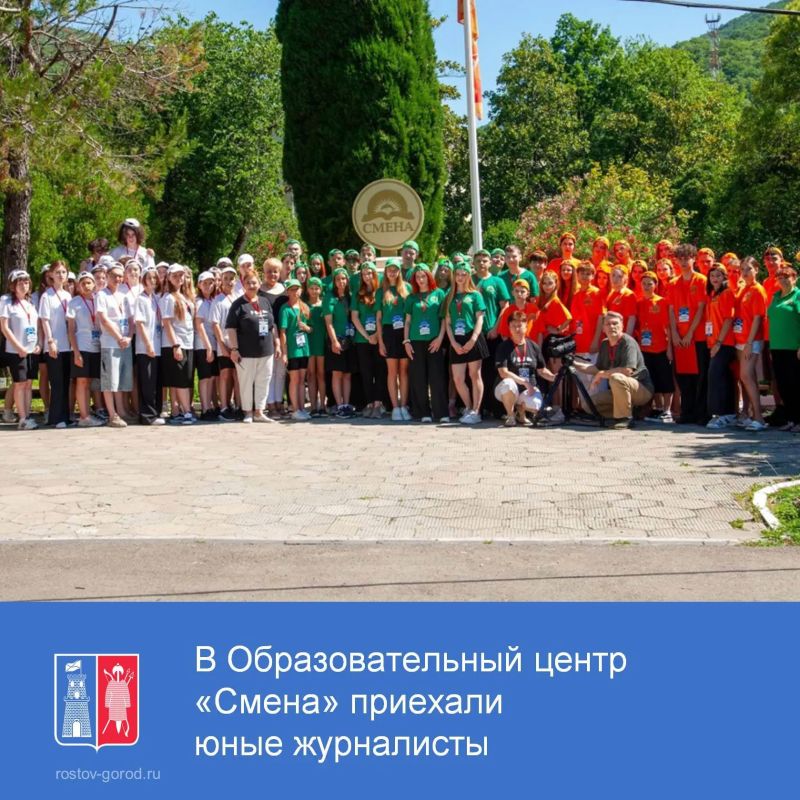 В Образовательном центре «Смена» торжественно стартовала профильная медиасмена для 75 самых талантливых юных журналистов из города Ростова-на-Дону