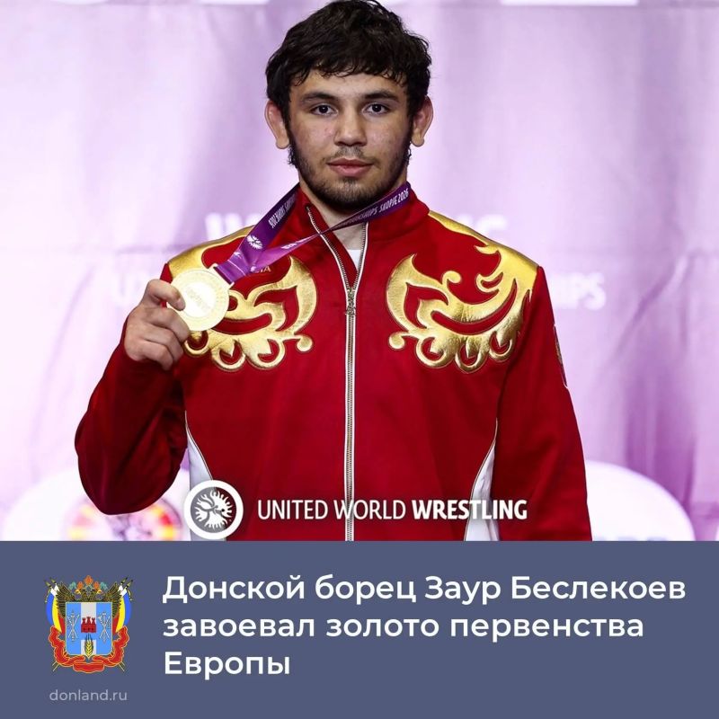 Воспитанник ростовской школы греко-римской борьбы Заур Беслекоев стал победителем первенства Европы среди спортсменов до 20 лет