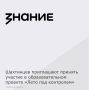 Лето под контролем: учимся быть в безопасности!