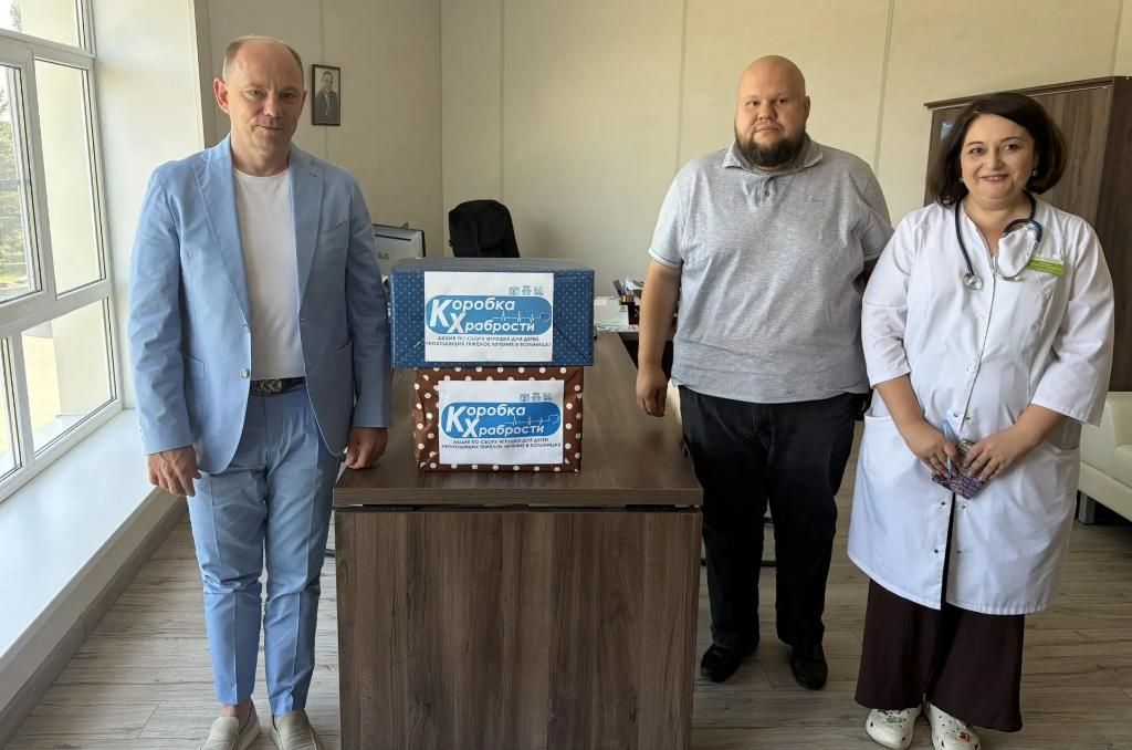 Денис Бурыка поддержал маленьких пациентов в рамках акции «Коробка храбрости»