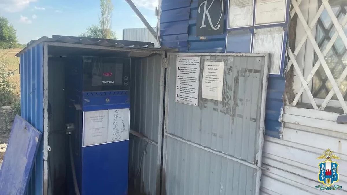 У жителя Ростовской области изъяли 4,5 тонны дизеля с нелегальной заправки