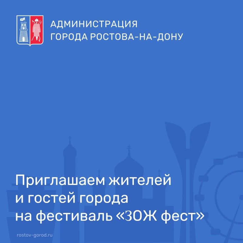 С 8 июля по 8 августа в донской столице проходит гастрономический марафон «ЗОЖ фест»! 20 лучших ресторанов и проектов города объединились, чтобы доказать: полезная еда — это модно, сытно и невероятно вкусно