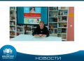 Библиотеки Ростова подвели итоги акции «Читаем Шолохова вместе»