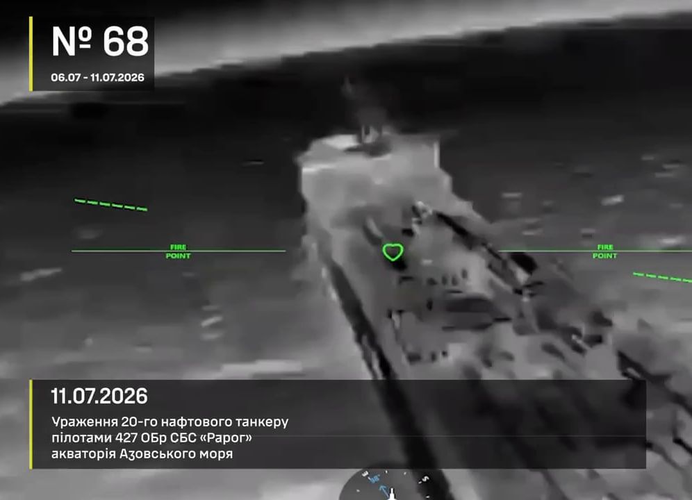 Противник утверждает, что сегодня ночью в акватории Азовского моря были атакованы 28 судов — 21 танкер, 4 буксира, 2 сухогруза и 1 специальное плавсредство