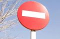 Ограничат движение у перекрёстка на улице Шеболдаева в Ростове