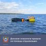 На Цимлянском водохранилище перевернулся гидроцикл с привязанной к нему «ватрушкой», где находились четверо детей