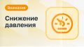 В Шахтах ремонтируют аварийные участки труб на Заводской и Дальневосточной улицах