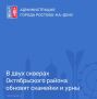 В Октябрьском районе проводится работа по замене и установке новых лавочек и урн в двух скверах