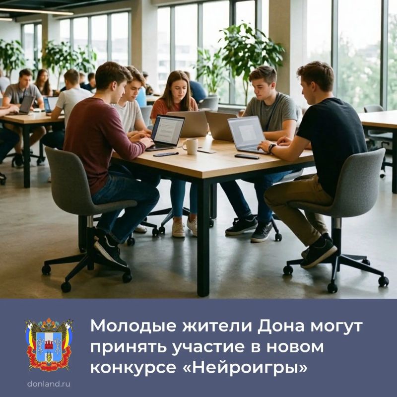 Стартовал конкурсный отбор проекта «Нейроигры» президентской платформы «Россия – страна возможностей»