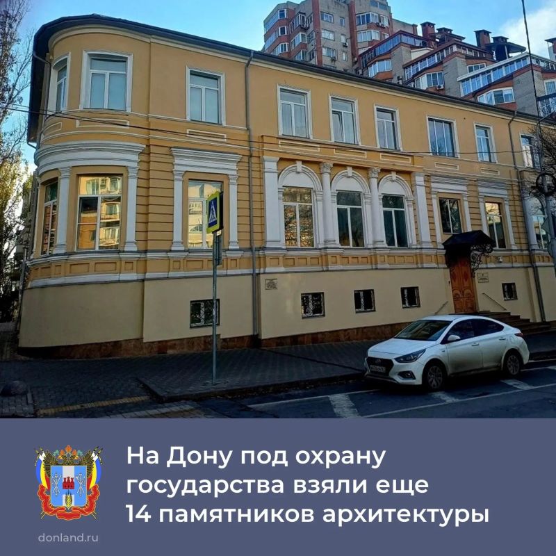 В первом полугодии 2026 года 37 архитектурных памятников включены в единый госреестр объектов культурного наследия