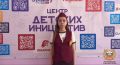 Госавтоинспекция принимает поздравления с юбилеем