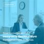 С 10 июля в Ростовской области полноценно функционирует ГКУ РО «Государственное юридическое бюро», созданное по инициативе губернатора Юрия Слюсаря