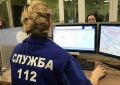 За прошедшую неделю в ЕДДС Ростова поступило более 19 тыс. обращений