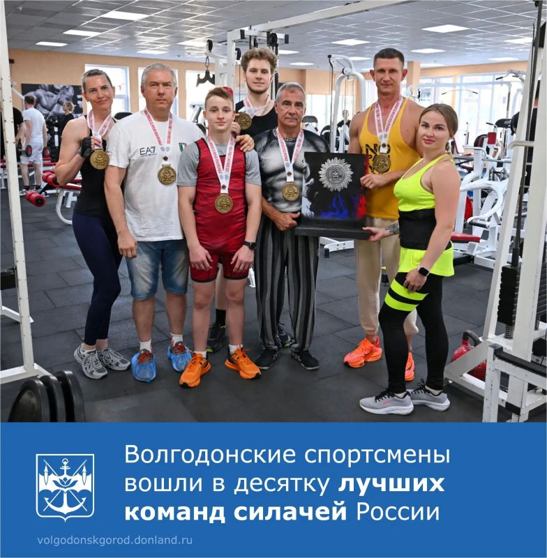 Атлеты спортивного клуба Ростовской атомной станции вошли в десятку сильнейших команд страны по итогам международных соревнований под эгидой Национальной ассоциации пауэрлифтинга РФ