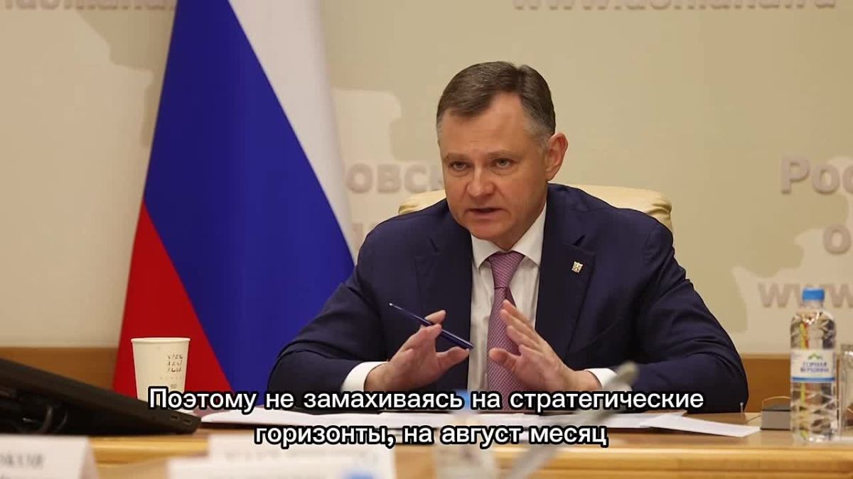Юрий Слюсарь: Принял участие в заседании штаба по обеспечению топливом, который провёл заместитель Председателя Правительства РФ Александр Новак