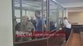 В Ростове-на-Дону огласят приговор 15 фигурантам громкого «дела об аксайских рынках»