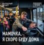Шестиклассник из Новочеркасска, лихо перепрыгнув ступеньку, влетает в салон автобуса