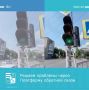 Таганрожцы обратились через Платформу обратной связи «Госуслуги. Решаем вместе»