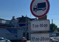 Ввод грузового каркаса в Ростов позволил более чем на 30% снизить число ДТП