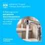 15 июля компания «Волгодонские тепловые сети» завершила неотложные работы по текущему ремонту участка теплотрассы в районе улицы Степной