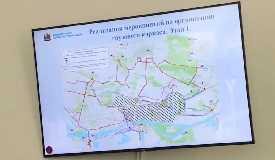 В ростовский грузовой каркас включат еще десять улиц, в том числе: Малое Зеленое кольцо, Днепропетровская, Панфиловцев, Вятская, 50-летия Ростсельмаша, Страны Советов, Троллейбусная, сообщил глава города Александр Скрябин