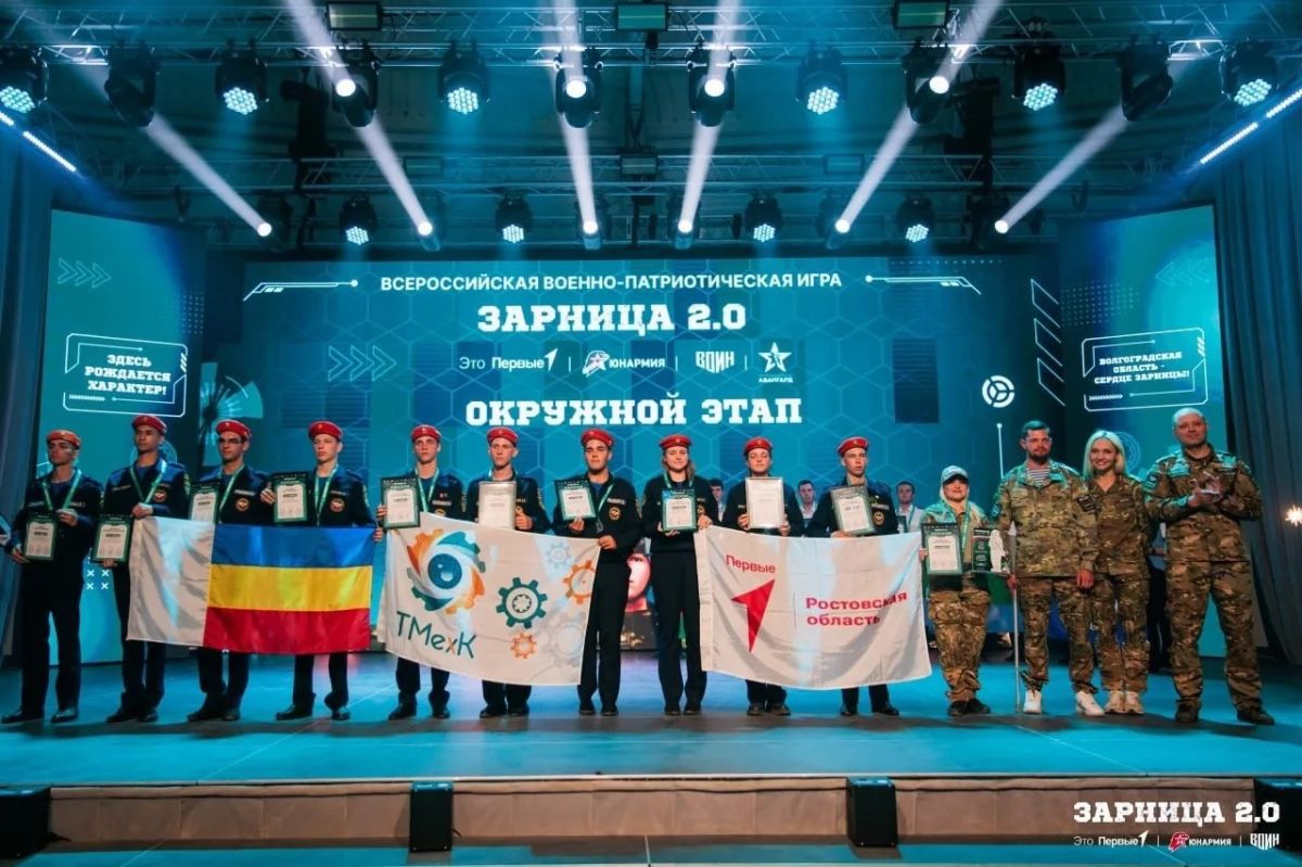 Донские отряды вошли в число победителей окружного этапа «Зарница 2.0»