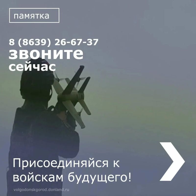 Открыт набор в подразделения беспилотных войск