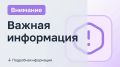 � ������ ����� ��������� ������������� �� ����� ���������� ������ �� 5-� ����������� �������