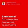 В рамках реализации федеральной программы «Модернизация коммунальной инфраструктуры» в 2026 году выполняются работы по водоснабжению хутора Епифанов в связи с этим будет временно приостановлено движение транспортных средств...