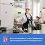 В донской столице прошел региональный этап Всероссийского конкурса «Лучший по профессии» в номинации «Повар»