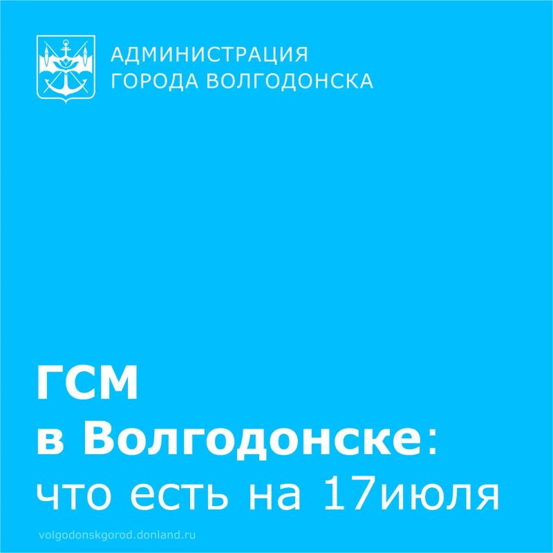 На автозаправках Волгодонска сегодня можно найти бензин и дизельное топливо по следующим ценам: