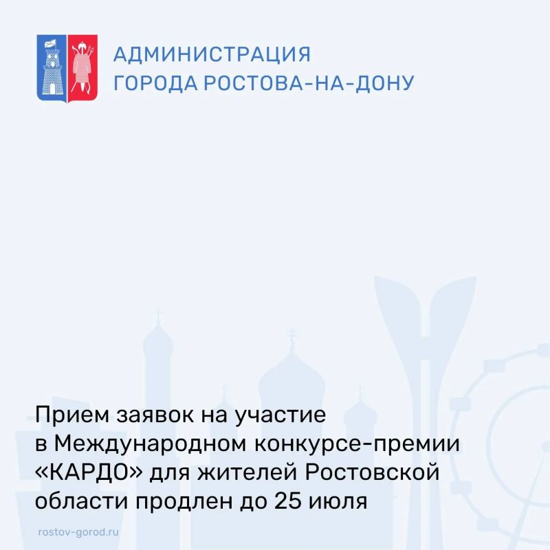В Ростовской области всегда жили те, кто задает тренды