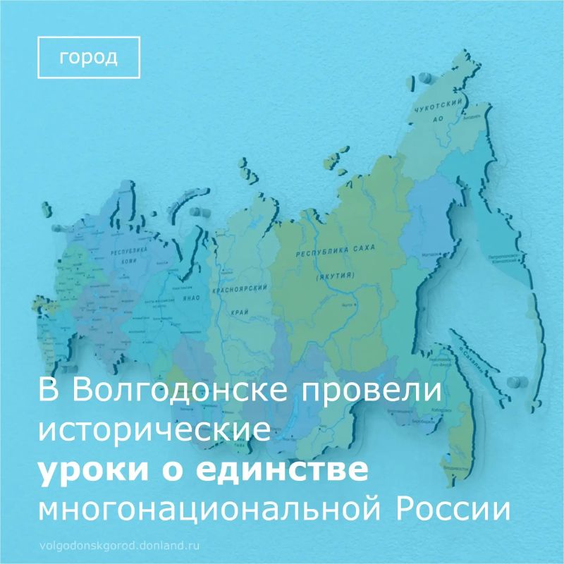В молодёжном центре «Метро» в Волгодонске прошел просветительский интенсив Российского общества «Знание»