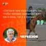 Современное село должно предоставлять возможности для отдыха, работы и досуга