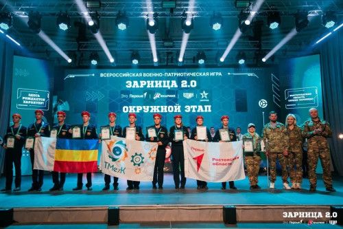 Юные дончане стали призерами окружного этапа Всероссийской военно?патриотической игры «Зарница 2.0»