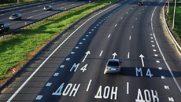 В результате масштабной реконструкции ростовский участок автотрассы М-4 «Дон» станет шестиполосным
