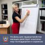 Ростовская область помогает женщинам в трудоустройстве: центры занятости предлагают профориентацию, подбор вакансий, составление резюме и бесплатное обучение по востребованным специальностям