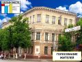 Поддержите инициативу: капитальный ремонт Центральной городской библиотеки
