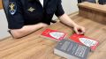 Жительница Шахт потеряла почти 1,5 млн рублей при покупке авто через интернет