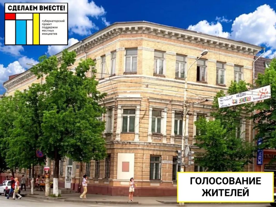 Поддержите инициативу: капитальный ремонт Центральной городской библиотеки