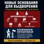 Миграционная политика в России становится жёстче